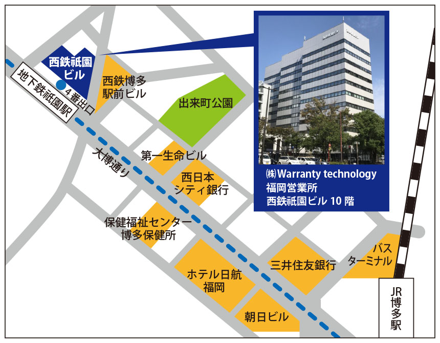 福岡営業所開設のお知らせ